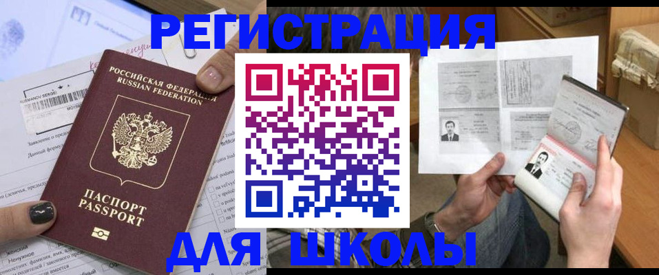 прописка гарантия в Кудымкаре