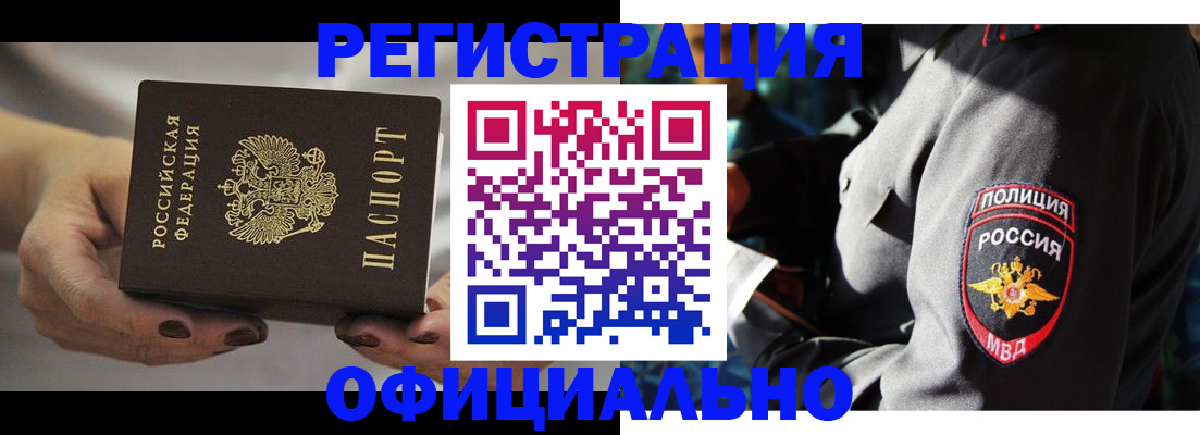 прописка для кредита в Кудымкаре