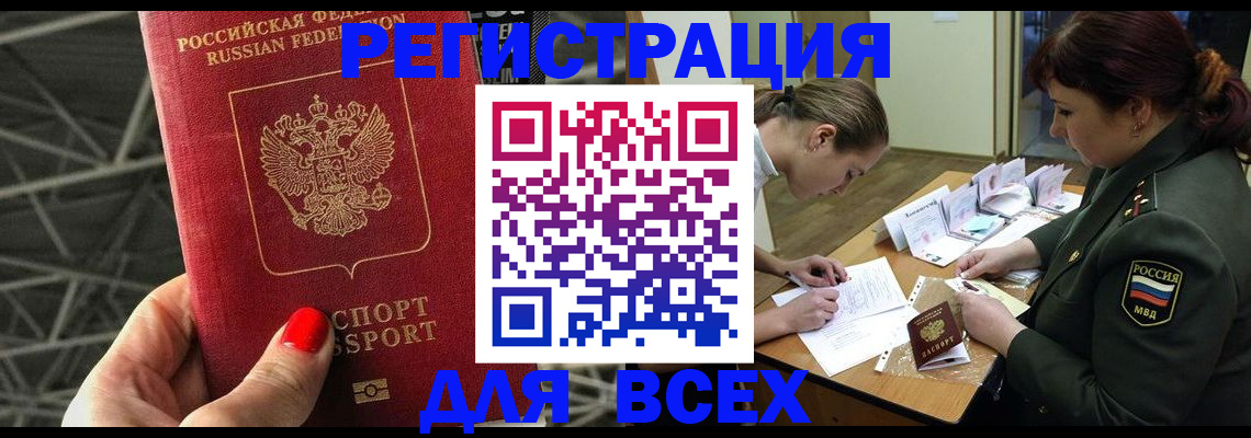 пропишу в квартире в Кудымкаре