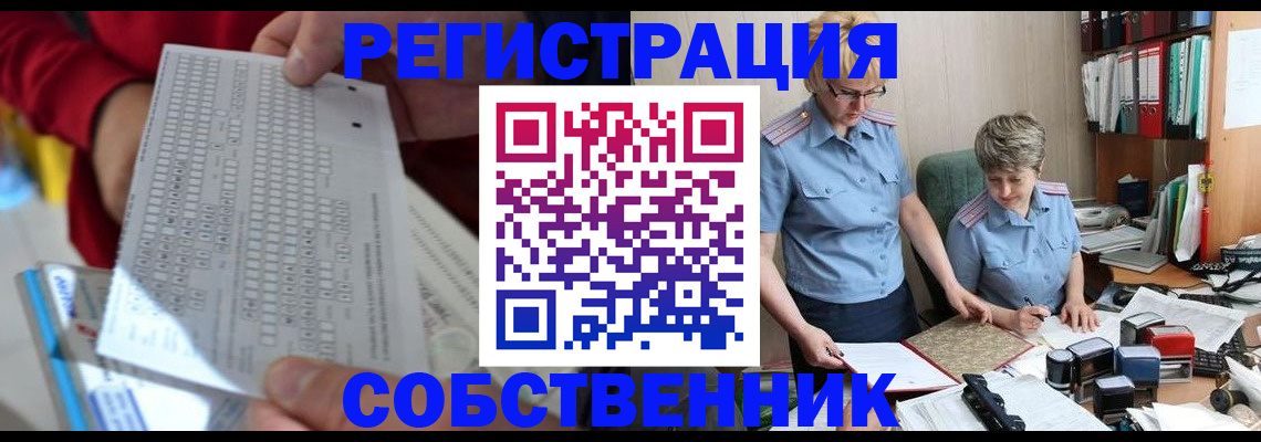 прописка для кредита в Кудымкаре