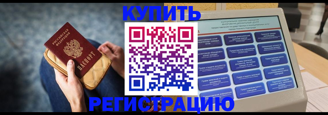 прописка поиск в Кудымкаре